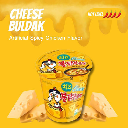 SAMYANG Buldak Hot Chicken Ramen Cheese Flavour CUP 70g