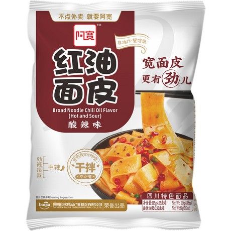 BAIJIA A-Kuan Breite Nudeln Bandnudeln Chiliöl Hot & Sour 115g