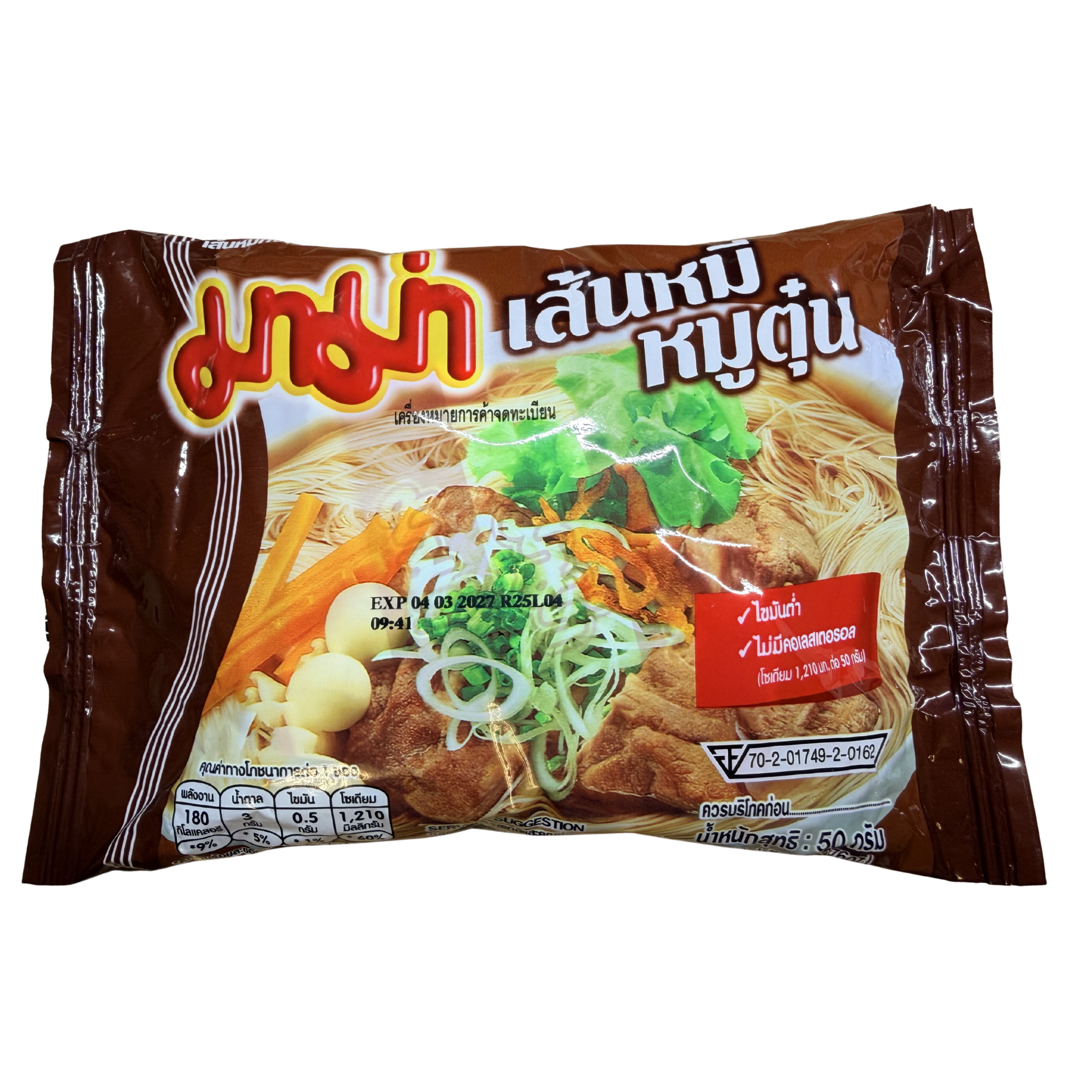 MAMA Instant Reisvermicelli Schwein 50g