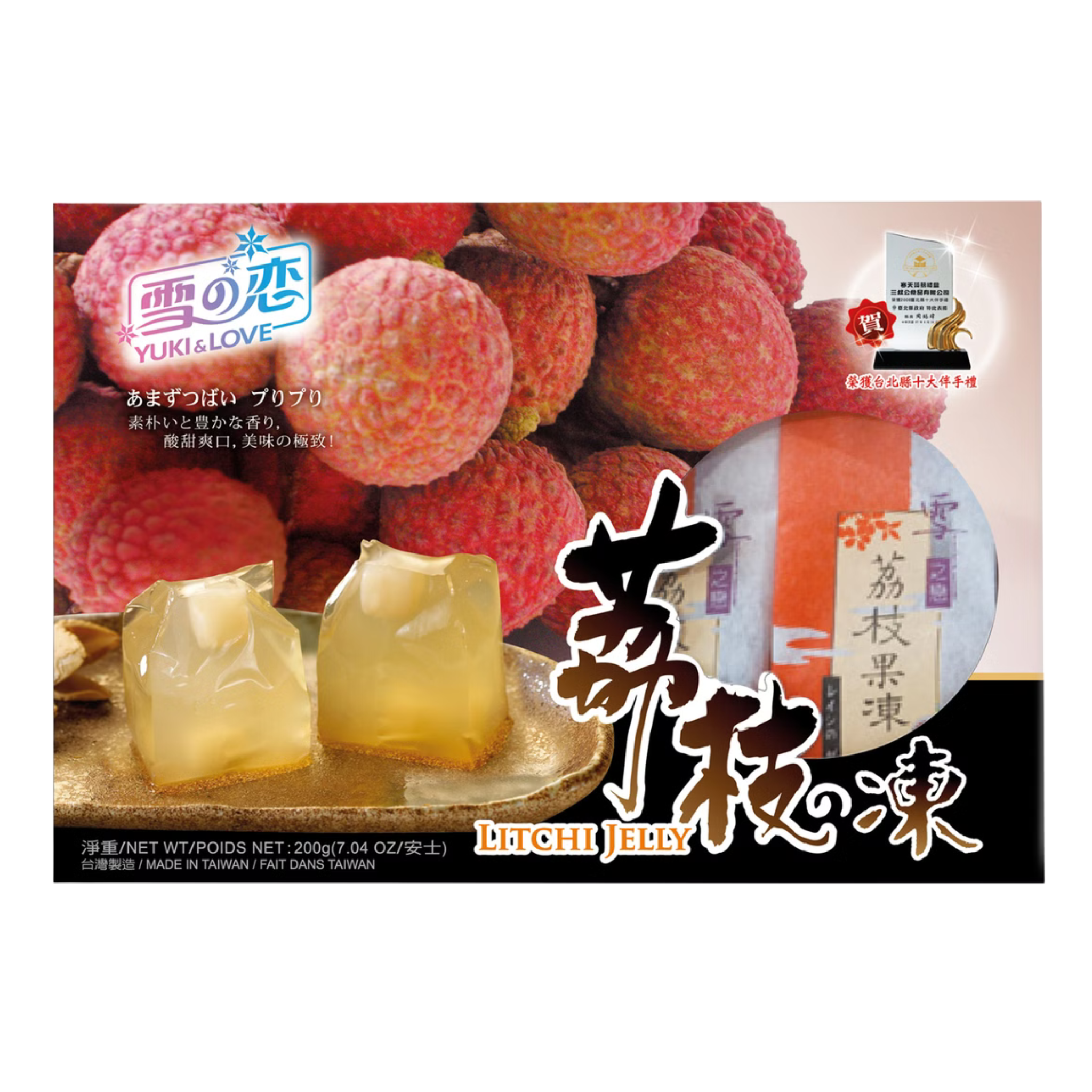 Yuki & Love Gelee Jelly Litschi 200g