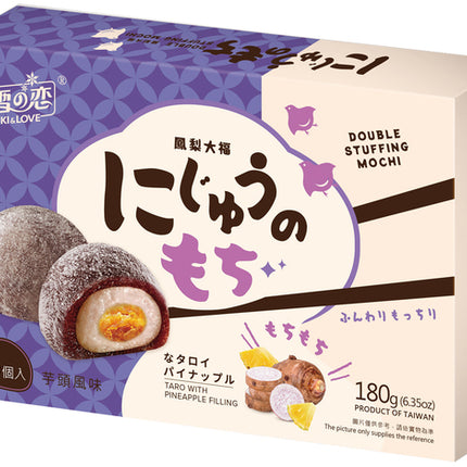 YUKI & LOVE Mochi doppelte Füllung mit Taro und Ananas 180g (6 Stück)