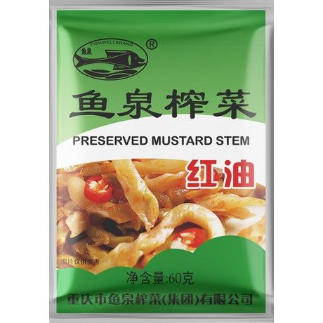 FISHWELL Senfgemüse Eingelegt mit Chiliöl 60g